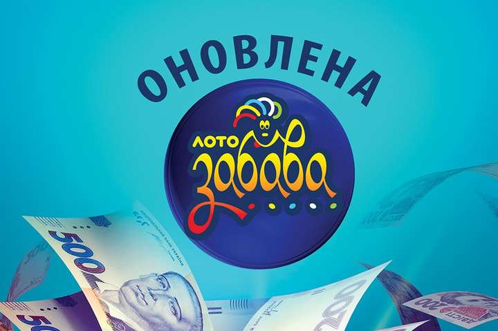 «Лото-Забава»: У Кривому Розі виграно 1 000 000 гривень