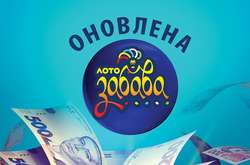 «Лото-Забава»: У Кривому Розі виграно 1 000 000 гривень