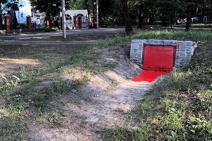 У Харкові вандали облили червоною фарбою пам’ятник героям УПА