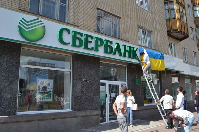 Журналист утверждает, что менеджеры «Приватбанка» помогли «Сбербанку России» вернуть полмиллиарда