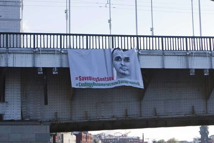 На Крымском мосту в Москве вывесили баннер в поддержку Олега Сенцова