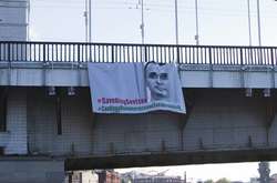 На Крымском мосту в Москве вывесили баннер в поддержку Олега Сенцова