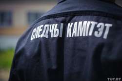  Співробітник Слідкому Білорусі 