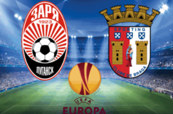 Ліга Європи. «Зоря» та «Брага» зіграли у результативну нічию у Запоріжжі