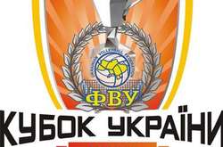 У жіночому Кубку України з волейболу зіграють всього 11 команд
