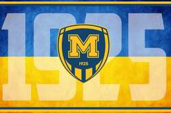 «Металіст 1925» розраховує вийти у Прем'єр-лігу і вже почав процедуру атестації