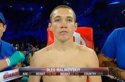 Олег Малиновський