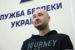 Журналіст Аркадій Бабченко