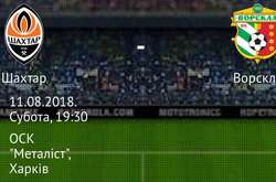 Прем'єр-ліга. «Шахтар» – «Ворскла»: полтавці спробують відібрати очки у чемпіона. Прев'ю матчу