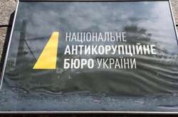 НАБУ відзвітувало, на що витратило третину бюджету за півроку 