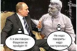 Хто і для чого розпускає чутки про «підйом фашизму в Україні»