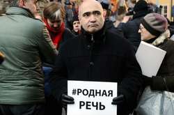 Один з лідерів «Штабу захисту російських шкіл» Ілля Козирєв