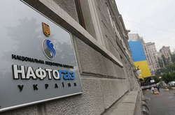 «Нафтогаз» увеличил на 1,5% цену закупки газа на внутреннем рынке