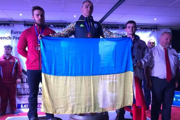 Українські пауерліфтери зібрали 15 нагород на чемпіонаті Європи у Франції