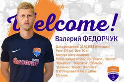 ФК «Маріуполь» підписав угоду з футболістом, який грав у «Дніпрі» та «Динамо»