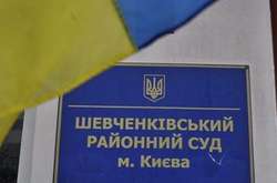 У столиці «замінували» суд, який розглядає справу Насірова