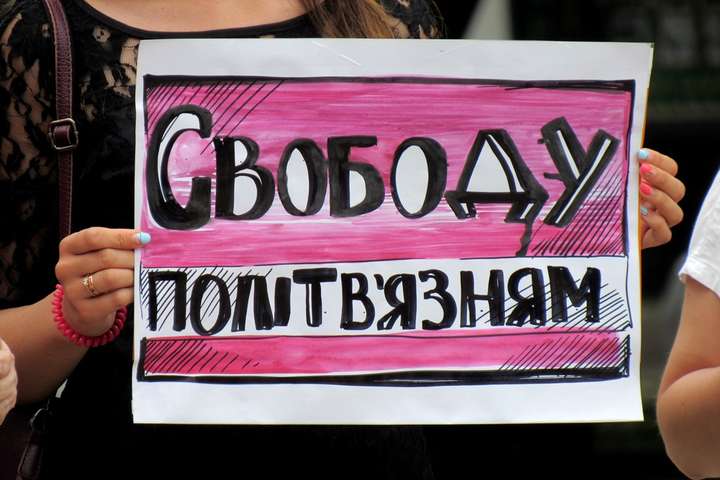 Україна проти Росії. Європейський суд з прав людини отримав позов №6