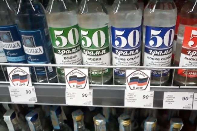 Звідки везуть алкоголь на окупований Донбас