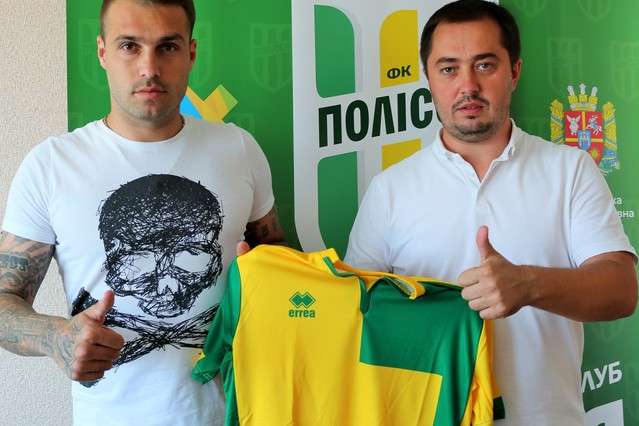 Житомирське «Полісся» підписало угоду з вихованцем «Динамо»