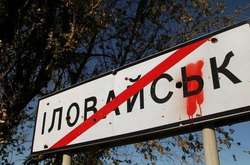 В Україні розпочалися зйомки фільму про бої за Іловайськ