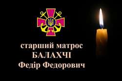 На Донбасі загинув морський піхотинець ЗСУ