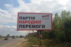 Реклама – передусім. На що партія Ляшка витрачає державне фінансування