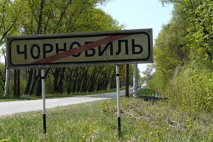 «Заблудились»: в Чернобыльской зоне полицейские задержали двух граждан Беларуси