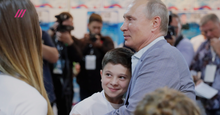 Опубліковано відео, як дресирують дітей перед зустріччю з Путіним