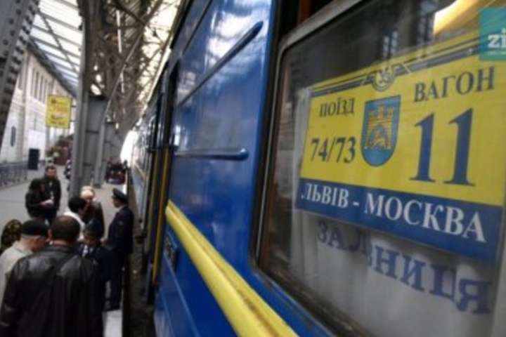 Украина намерена прекратить железнодорожное и автобусное сообщение с Россией