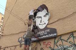 Біля офісу Медведчука активісти повісили мурал із портретом Стуса (відео)