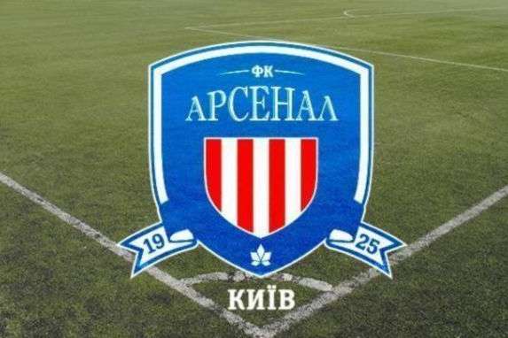 «Арсенал-Київ» подарує приправу тим вболівальникам, хто купить квиток на матч з «Чорноморцем»