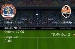 Чи зможе ФК «Львів» знову обіграти «Шахтар» після 10-річної перерви? Прев'ю матчу