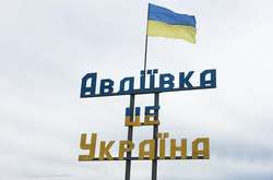 Авдіївку і сім прилеглих селищ підключать до газопостачання