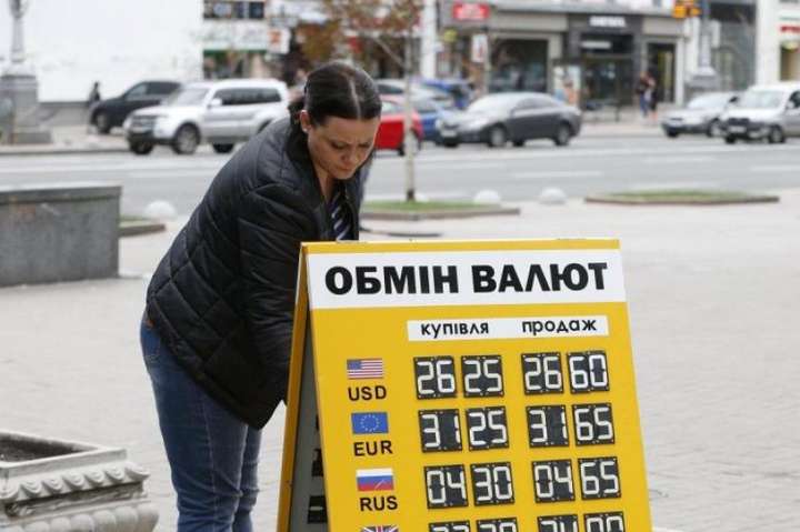Долар в Україні дорожчає: курс валют на 20 серпня
