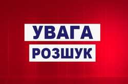 Увага, розшук! У Києві 17 серпня зникли двоє неповнолітніх дівчат (фото)