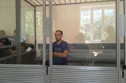 Арештований другий підозрюваний у нападі на Гандзюк 