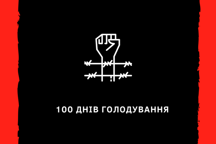 Солідарність з Олегом Сенцовим: під посольством РФ у Києві пройде акція