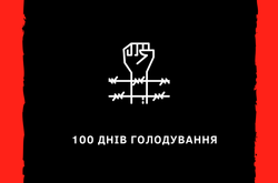 Солідарність з Олегом Сенцовим: під посольством РФ у Києві пройде акція