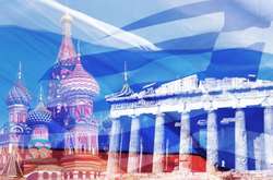 Греки позбавляються від російського релігійного впливу
