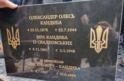  Могила Олександра Олеся стала першою на створюваній алеї перепоховань відомих українців-емігрантів 