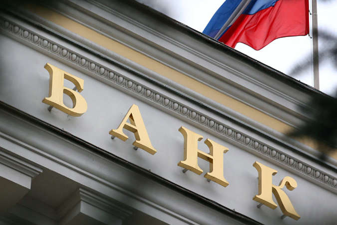 Глава Центробанку РФ не вірить в ріст російської економіки більше 2%