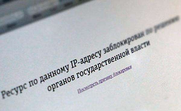 «Главком» та ще 11 українських сайтів заблоковані в окупованому Криму