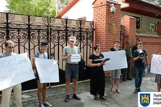 100 дней голодовки Сенцова: у консульства РФ во Львове собрались люди в знак поддержки режиссера