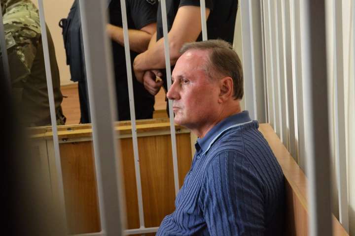 Суд дозволив заочне розслідування щодо спільників Єфремова