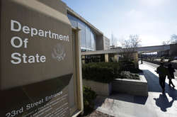 Держдепартамент США