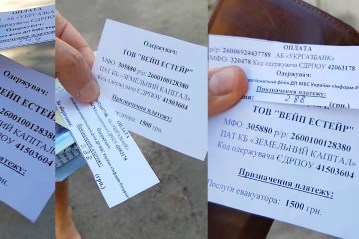 Фірма з Маріуполя евакуює неправильно припарковані авто у Києві за потрійним тарифом