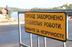 Київський міст у Вінниці готують до відкриття. Фоторепортаж