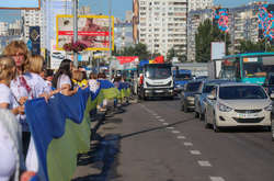 Новий національний рекорд: у Києві розгорнули найдовший прапор України (фото, відео)