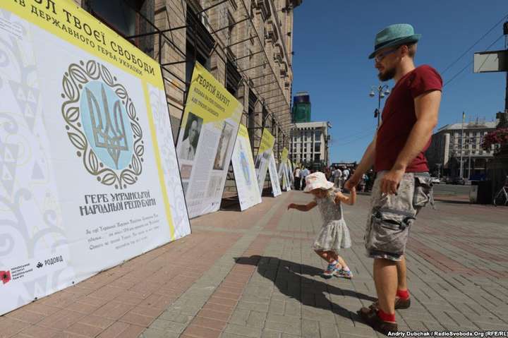 У Києві відкрилася виставка, присвячена тризубу