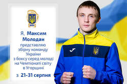 Українці Молодан і Стальченко з перемог стартували на чемпіонаті світу з боксу серед молоді